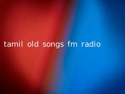 tamil old songs fm radio