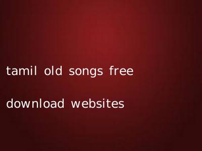tamil old songs free download websites