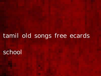 tamil old songs free ecards school
