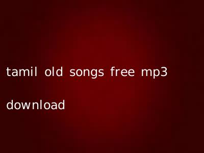 tamil old songs free mp3 download