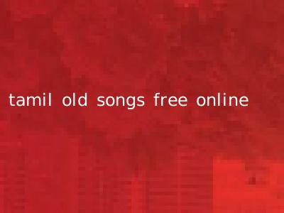 tamil old songs free online