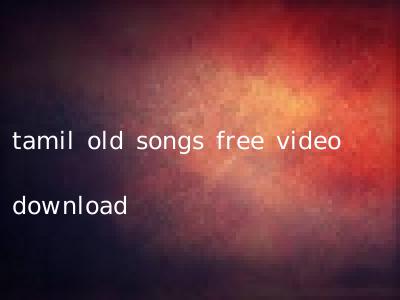 tamil old songs free video download