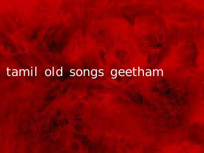 tamil old songs geetham