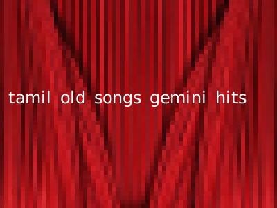 tamil old songs gemini hits