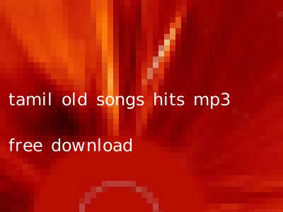 tamil old songs hits mp3 free download