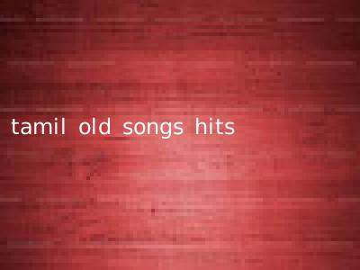 tamil old songs hits