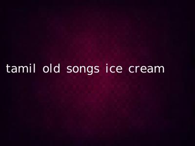 tamil old songs ice cream