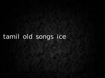 tamil old songs ice