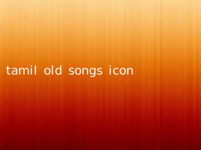 tamil old songs icon
