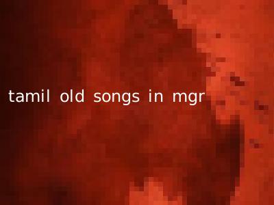 tamil old songs in mgr