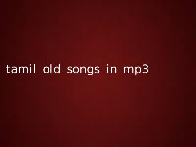 tamil old songs in mp3