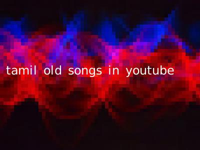 tamil old songs in youtube