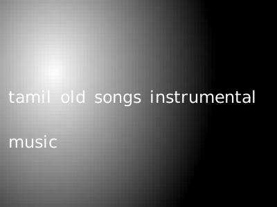tamil old songs instrumental music