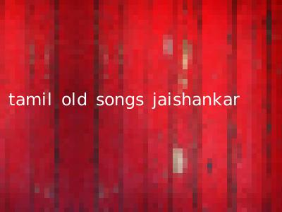tamil old songs jaishankar