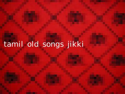 tamil old songs jikki