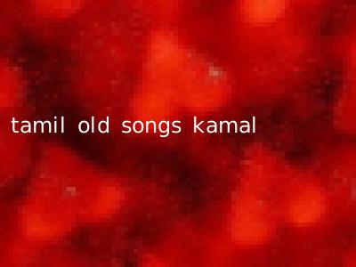tamil old songs kamal