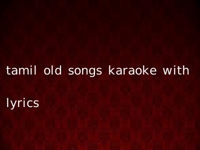 tamil old songs karaoke with lyrics