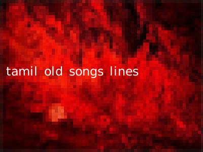 tamil old songs lines