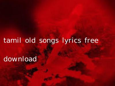 tamil old songs lyrics free download