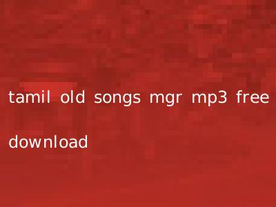 tamil old songs mgr mp3 free download