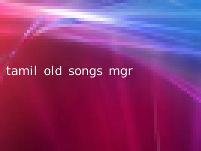 tamil old songs mgr