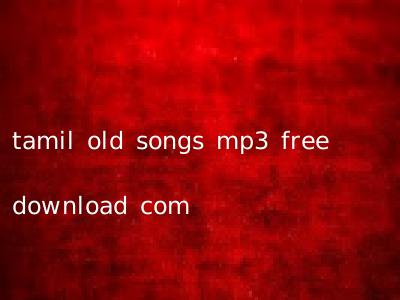 tamil old songs mp3 free download com