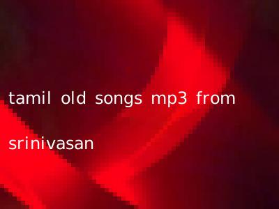 tamil old songs mp3 from srinivasan