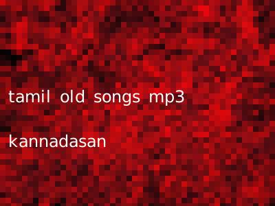 tamil old songs mp3 kannadasan