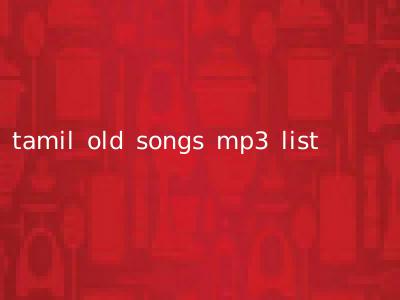 tamil old songs mp3 list