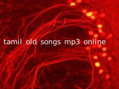 tamil old songs mp3 online