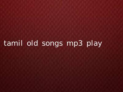 tamil old songs mp3 play