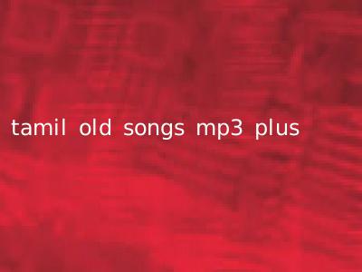 tamil old songs mp3 plus