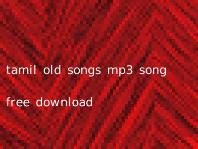 tamil old songs mp3 song free download