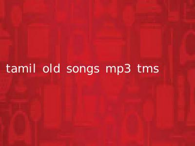 tamil old songs mp3 tms