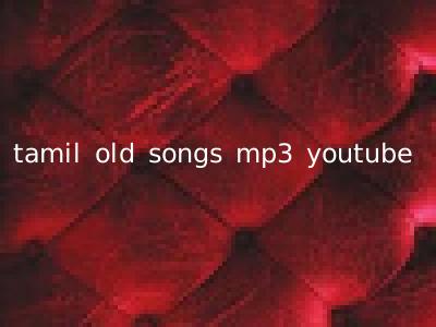 tamil old songs mp3 youtube