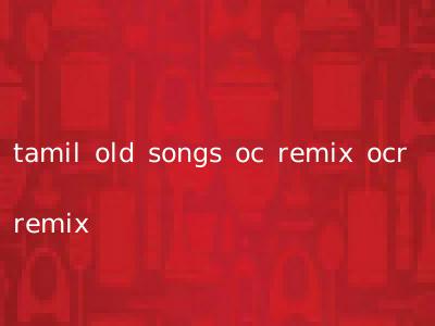 tamil old songs oc remix ocr remix