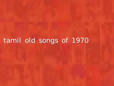 tamil old songs of 1970