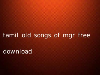 tamil old songs of mgr free download