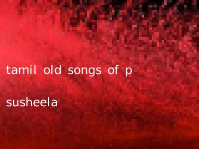 tamil old songs of p susheela