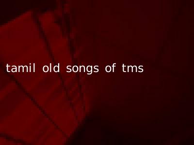 tamil old songs of tms