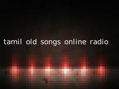 tamil old songs online radio