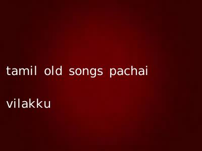 tamil old songs pachai vilakku