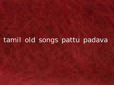 tamil old songs pattu padava