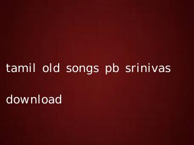 tamil old songs pb srinivas download