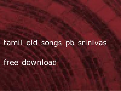 tamil old songs pb srinivas free download