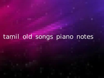 tamil old songs piano notes