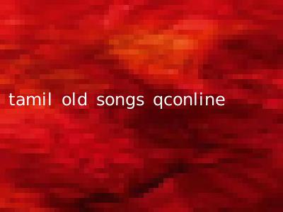 tamil old songs qconline