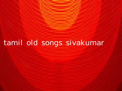 tamil old songs sivakumar