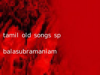 tamil old songs sp balasubramaniam