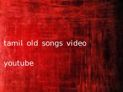 tamil old songs video youtube